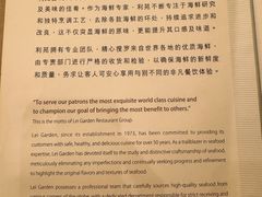 -利苑酒家(宜安广场店)
