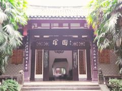 -房湖公园
