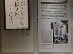 -中国近现代新闻出版博物馆