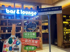 -上海浦西万怡酒店