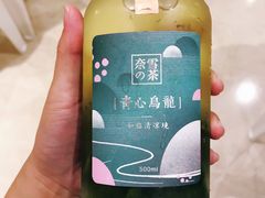 -奈雪的茶(红谷滩万达广场店)