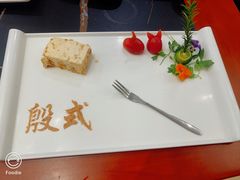 -殷式·私房烧烤·羊蝎子火锅(什刹海店)