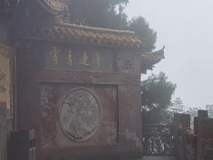 -金堂县云顶石城风景区