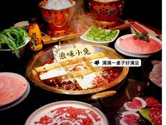 -井格重庆火锅(西直门凯德Mall店)