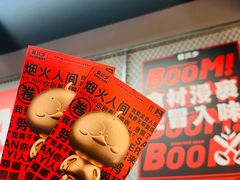 -蓉三少冒烤鸭·四川小吃集(北京首店)