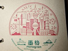 -墨格(世茂广场店)