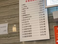 -韩包子(建设路店)