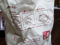 -粒上皇(五岭店)