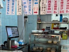 -甜蜜蜜(昌乐园店)
