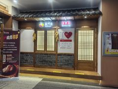 -张师傅参鸡汤(公园路店)