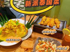 -摩登有记·新派泰国菜(银钻广场店)