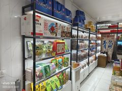 -琴礼季·青岛特产(西海岸店)