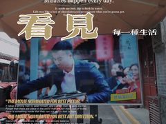 -摔碗酒(永兴坊店)