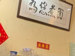 -锅儿挑面馆