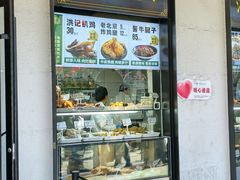 -牛街洪记小吃店(牛街店)