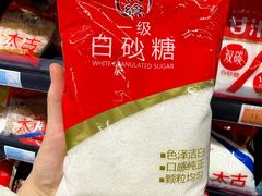 -世纪联华(杭州新塘路店)