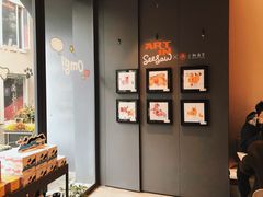 -Seesaw Coffee(上生新所店)