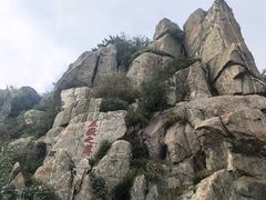 -泰山风景名胜区