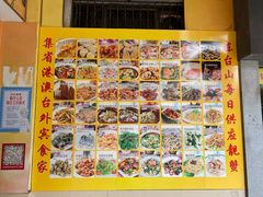 -三辣馆