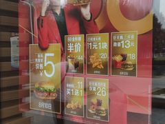 -麦当劳(津南吾悦广场店)