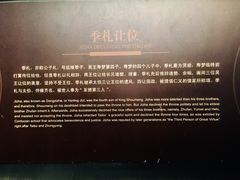 -鸿山遗址博物馆