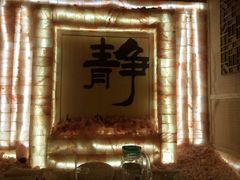 -宜悠·汗蒸·SPA蓓霓芬(罗湖怡景总店)