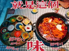 -董眼镜火锅(洪崖洞总店)