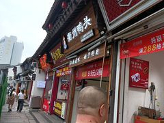 -衣裳街历史文化街区