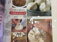 -张包铺(道外店)