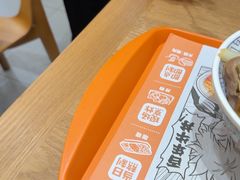 -吉野家(长沙五一广场IFS店)