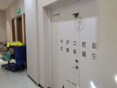 -佛山中大口腔医院·市二级口腔专科医院