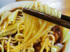 -十八梯眼镜面(五红路店)