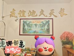-友谊食店·北城天街