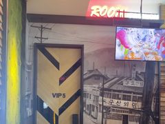 -河坝烧烤串城(金达莱店)