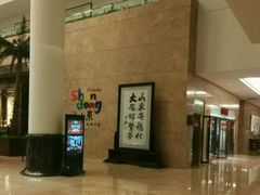 -山东大厦