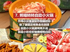 -巧克力渔家.小船海鲜胶东菜(三浴场店)