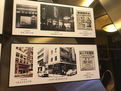 -太平馆餐厅(尖沙咀店)