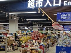 -世纪联华(安徽六安店)