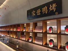 -在前门·烤鸭北京菜(五月花广场店)