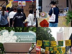 -广州保利时光里(建设大马路店)