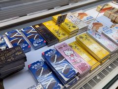 -好利来(四惠店)