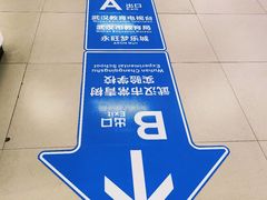 -永旺梦乐城(金银潭店)