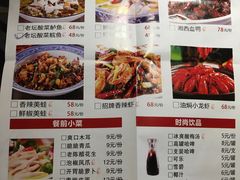 菜单-宽窄巷子·成都冒菜·传统小吃(海印又一城店)