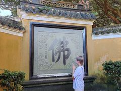 -普陀山慧济禅寺