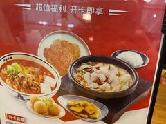 -阿香米线杭州西湖银泰文化广场餐厅