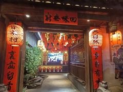 -大自然(鲁家村店)