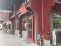 -时代奥城商业广场