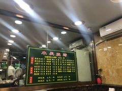 -白魁老号饭庄(安内店)