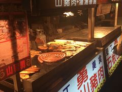 -原住民美食石板烤肉山猪肉