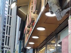 -一乐烧鹅(中环店)
